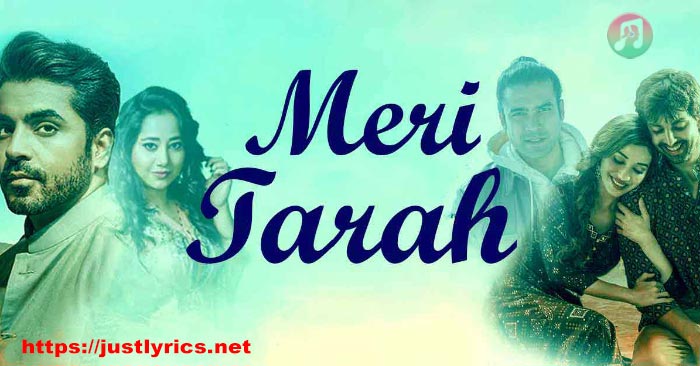 meri tarah song lyrics in hindi at just lyrics