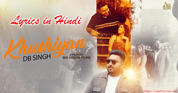 Punjabi sad song khushiyan lyrics in hindi at just lyrics