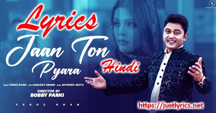 sanjeev anand and firoz khan punjabi romantic song jaan ton pyara lyrics in hindi at just lyrics