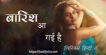 2023 latest hindi romentic song Baarish Aa Gayi Hai lyrics in hindi at just lyrics.