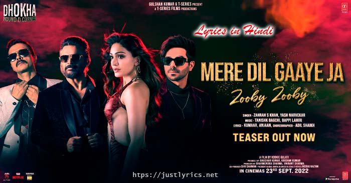 Mere Dil Gaaye Ja Zooby Zooby Lyrics from Dhokha are available in Hindi at Just Lyrics Now