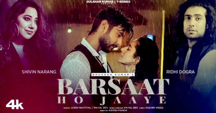 barsaat ho jaaye , barsat h jaye hindi romantic song lyrics at just lyrics