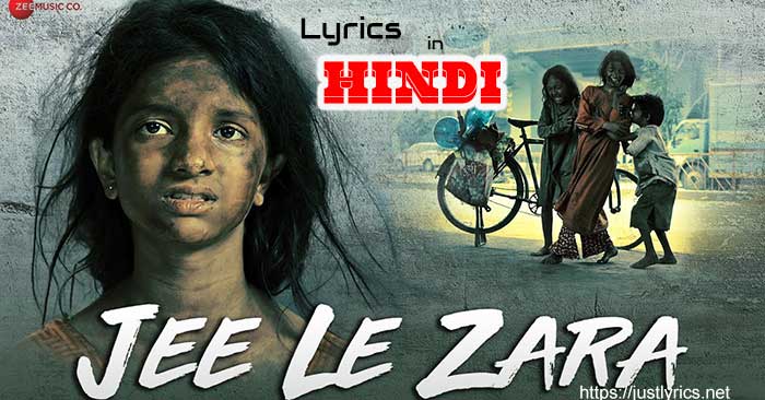 latest hindi sad song jee le zara lyrics in hindi at just lyrics
