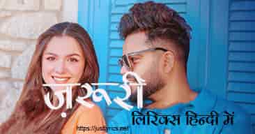latest punjabi romentic akhil new song zaroori lyrics in hindi at just lyrics.