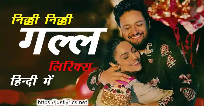 latest punjabi romentic new sajjan adeeb song Nikki Nikki Gal lyrics in hindi at just lyrics