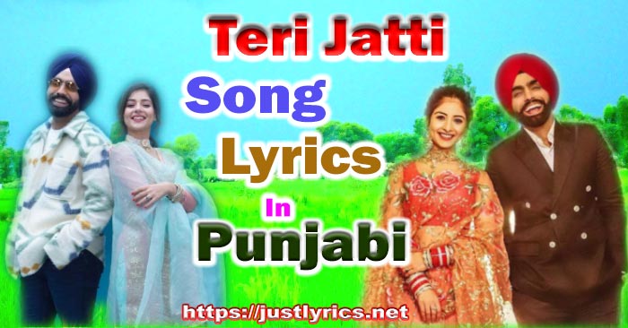 teri jatti song lyrics in punjabi, hindi and hinglish at just lyrics, bhangra music, punjabi bhangra, punjabi bhangra music, ammy virk